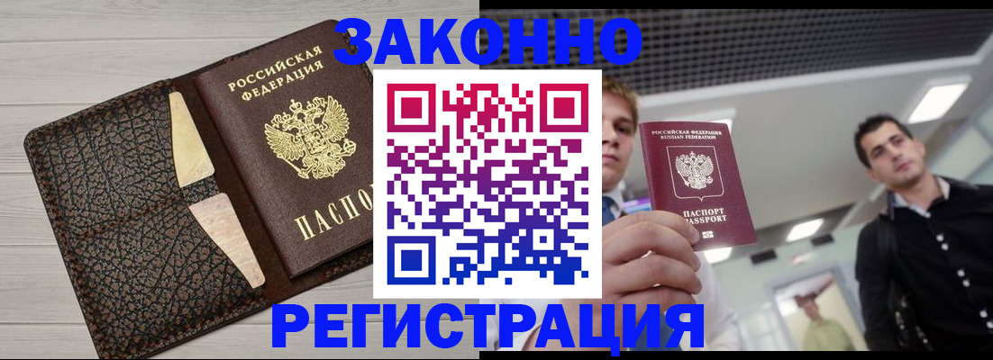 форма 3 в Котельниках