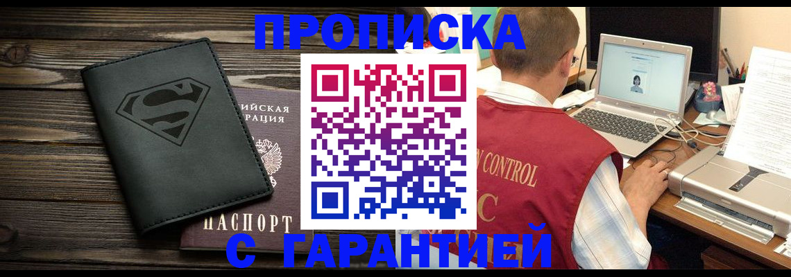 временная регистрация госуслуги в Котельниках